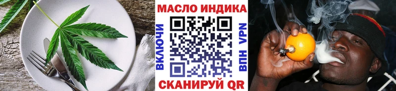 Купить закладки  Калуга  Печенье с ТГК конопля 