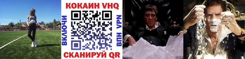 Cocaine Fish Scale  Купить где  Калуга 