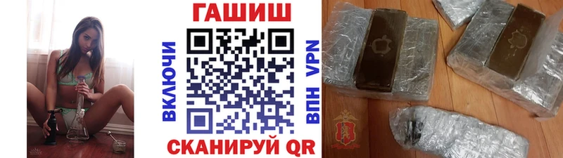 ГАШИШ индика сатива  Купить закладки  Калуга 