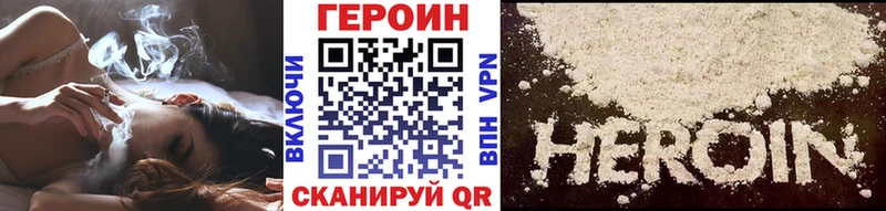 Купить  Калуга  ГЕРОИН гречка 