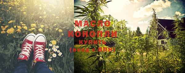 каннабис Пестово