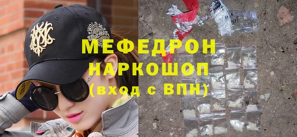 гашик Переславль-Залесский