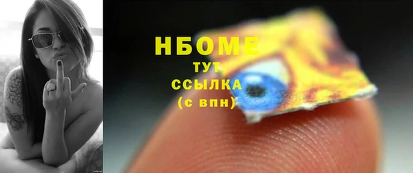 каннабис Пестово