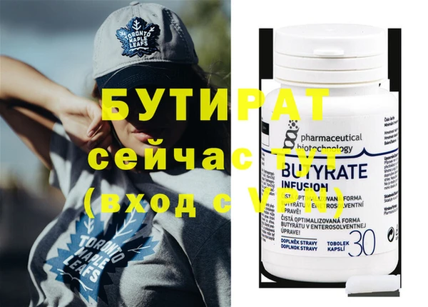 альфа пвп VHQ Пересвет