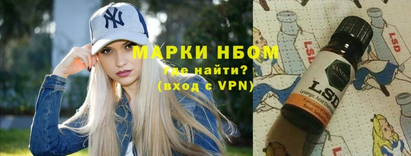 альфа пвп VHQ Пересвет