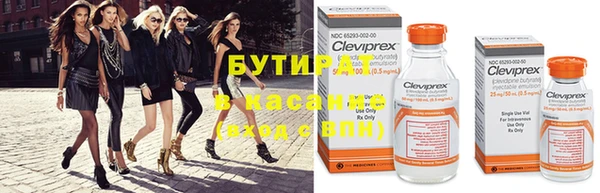 гашик Переславль-Залесский