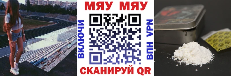 Купить закладки  Калуга  Мефедрон 4 MMC 