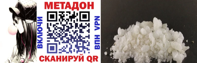 Метадон мёд  Купить  Калуга 