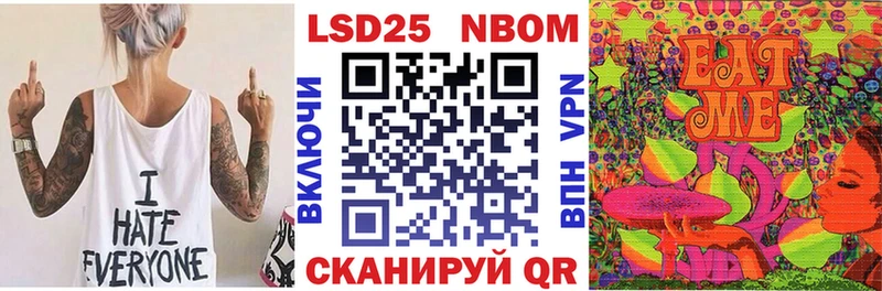 Марки NBOMe 1,5мг  Купить  Калуга 