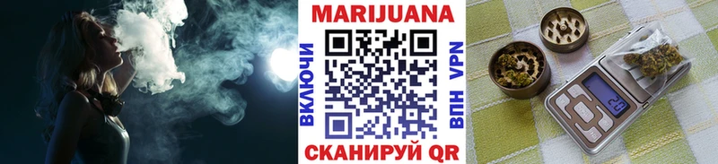 Марихуана LSD WEED Калуга