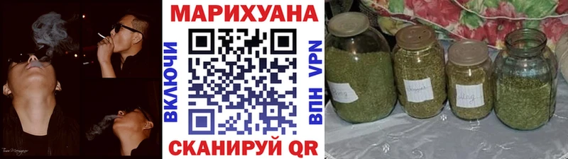 Купить где  Калуга  Шишки марихуана MAZAR 